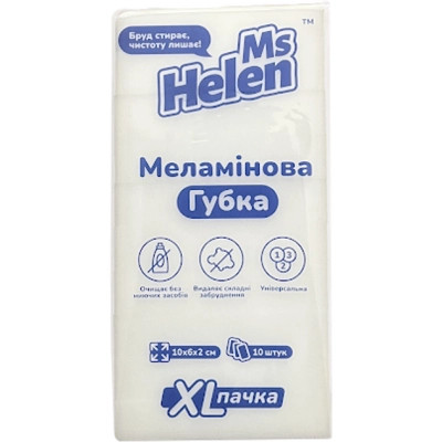 Губка для прибирання Ms Helen Меламінова Біла 10х6х2 см 10 шт. (4820281850097)