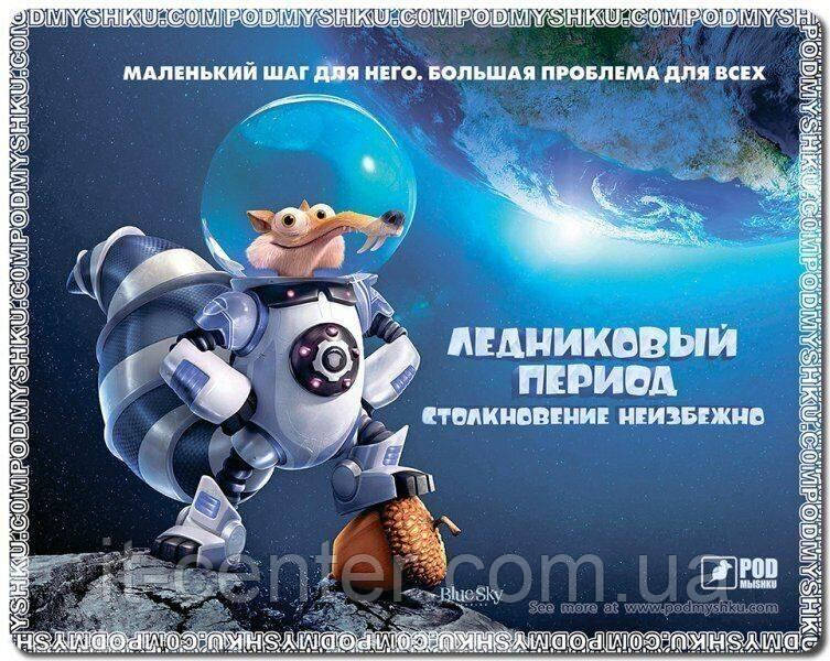 Килимок PODMYSHKU Ice age