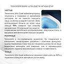 Готове рішення Qtap для ванної кімнати: підвісний унітаз Crow Ultra Quiet 520x360x290 + комплект інсталяції, фото 10
