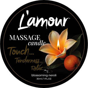 Масажна свічка L'amour Blossoming Neroli з ароматом апельсина, 30 мл