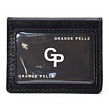 Обкладинка на АвтоДокументи шкіряна Grande Pelle 224610 гладка, фото 5