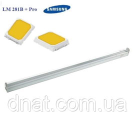 Фітосвітильник Samsung LM281+Pro – 10 Вт 60 см, фото 1