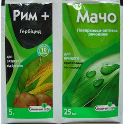 Гербіцид Рим + прилипач Мачо (5г + 25 мл) - виборчий, на посівах овочів. Післясходовий, фото 2