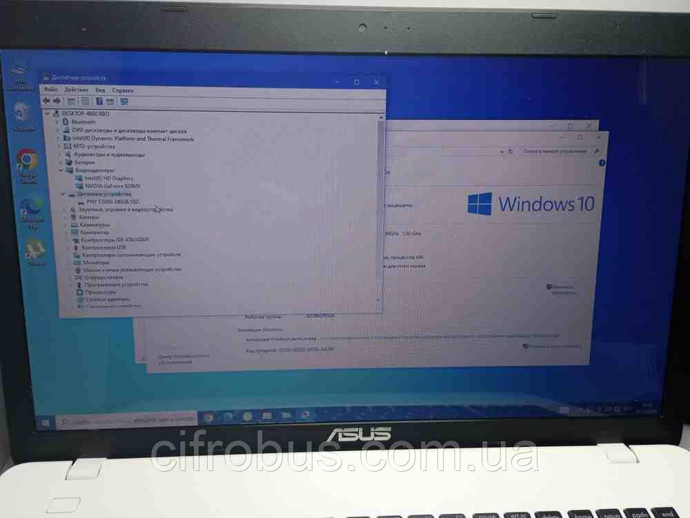 Ноутбук Б/У Asus X751S (Intel Pentium N3710 @ 1.6GHz/Ram 4GB/SSD 240GB/nVidia GeForce 920MX/Intel HD Graphics), фото 1