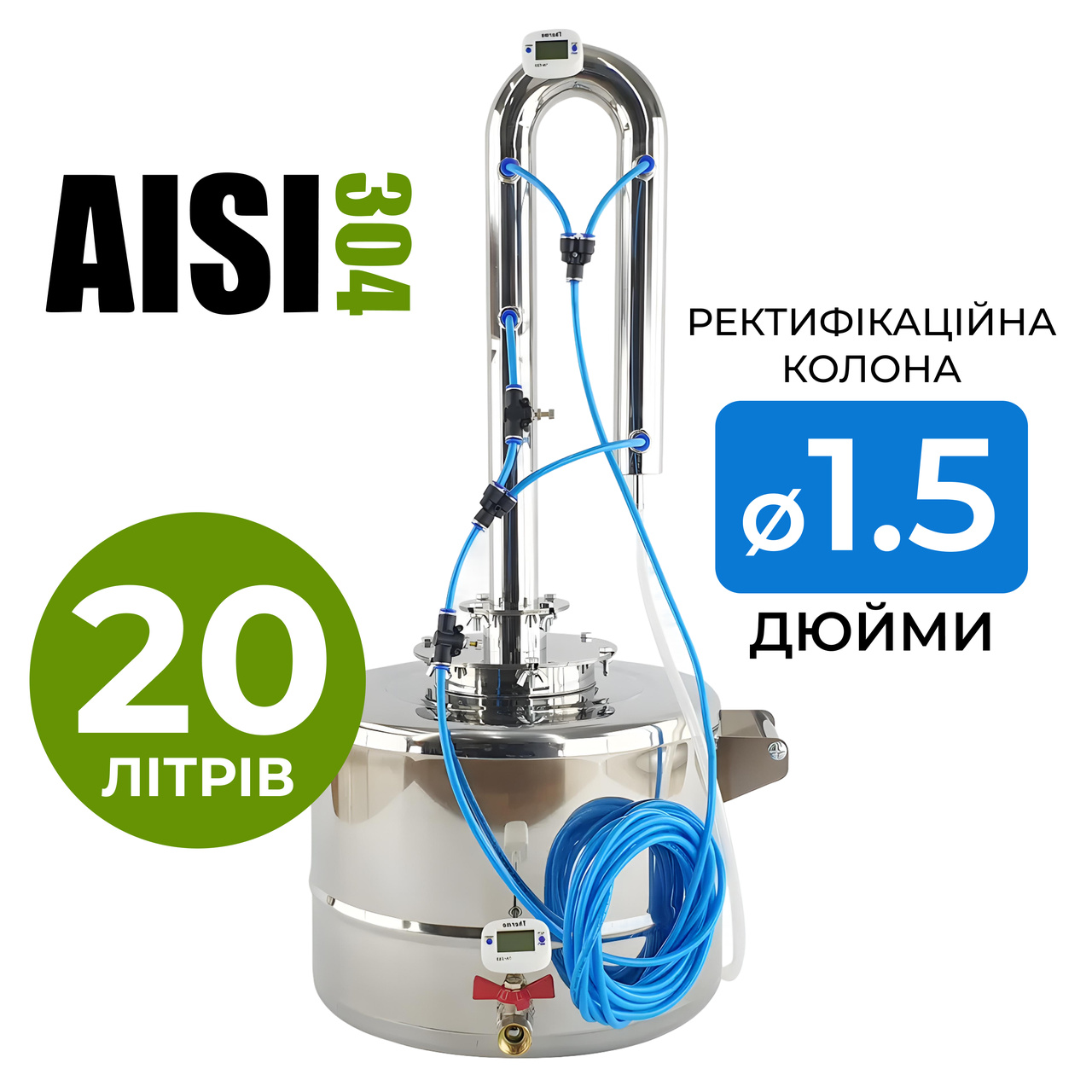 Апарат KORS MINI 20 л 1.5 дюйми, фото 1
