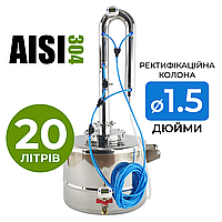 Апарат KORS MINI 20 л 1.5 дюйми