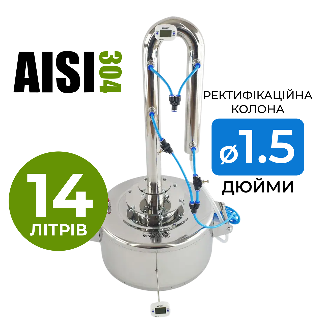 Апарат KORS MINI 14 л 1.5 дюйми, фото 1
