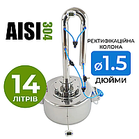Апарат KORS MINI 14 л 1.5 дюйми