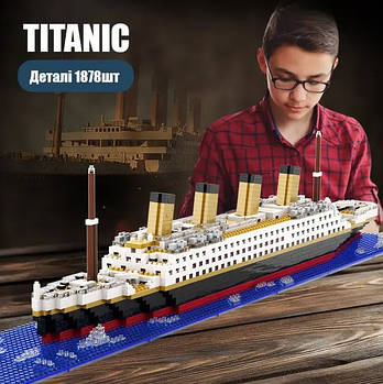 Конструктор корабель Titanic (1878 деталей) mini Лучшая цена
