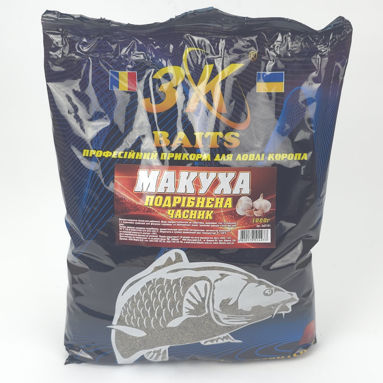 Макуха для риболовлі на коропа 3K Макуха соняшникова мелена 1кг (часник), фото 1