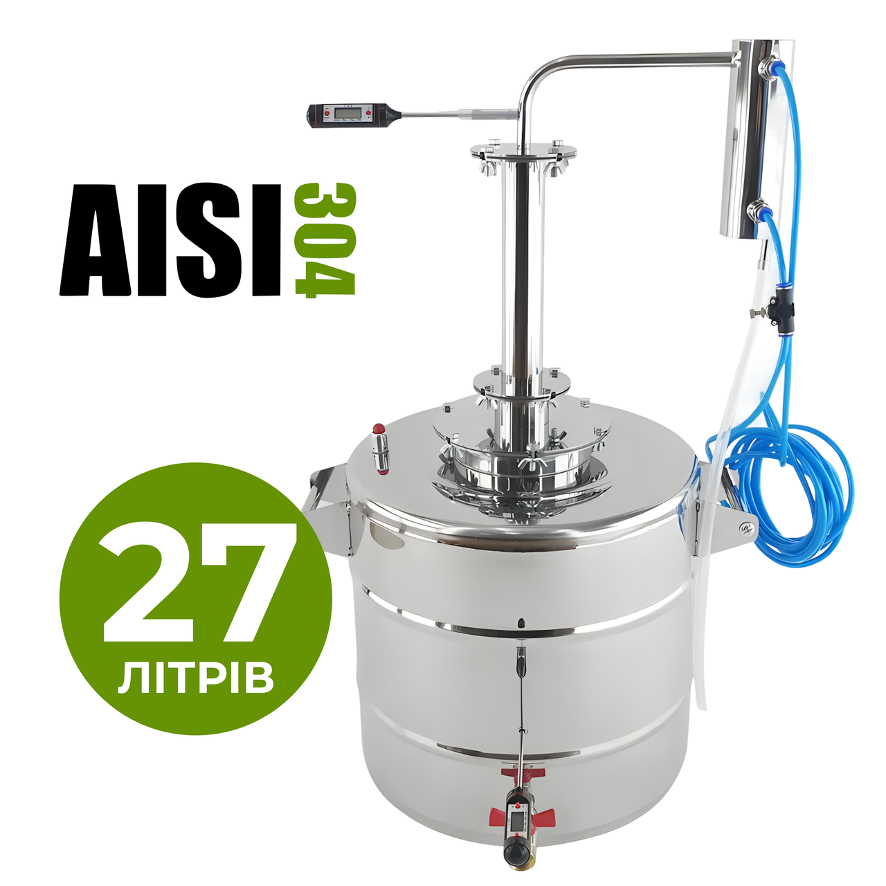 Апарат KORS Домашній 27 л, фото 1