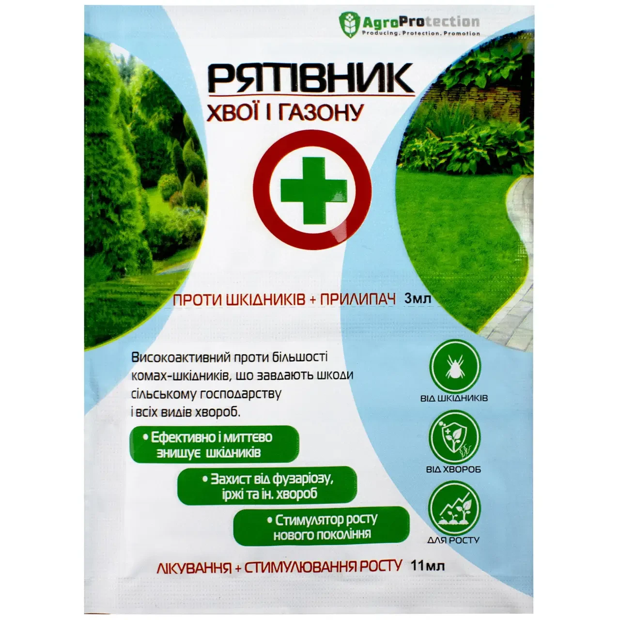 Рятувальник Хвої та Газона 2пакета 3 мл + 12 мл AgroProtection