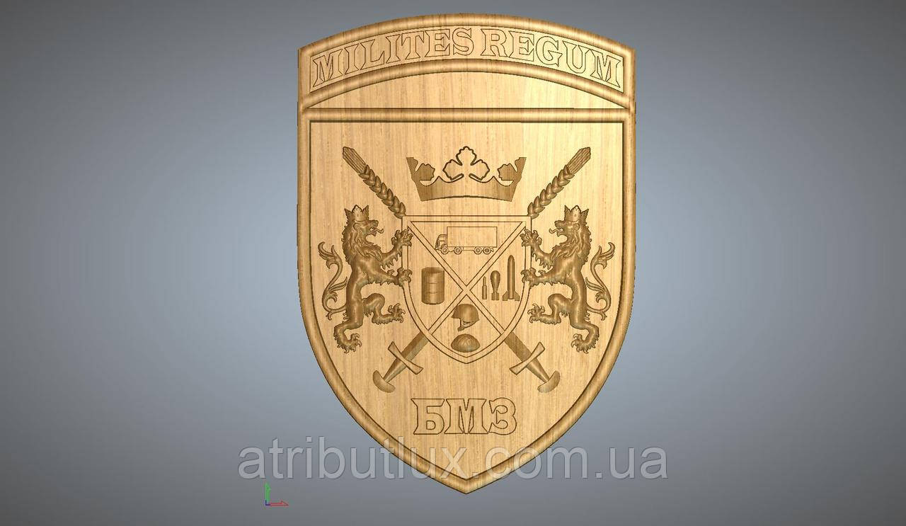Герб "MILITES REGUM БМЗ"