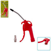 Alloid. Продувний пістолет 100 мм.