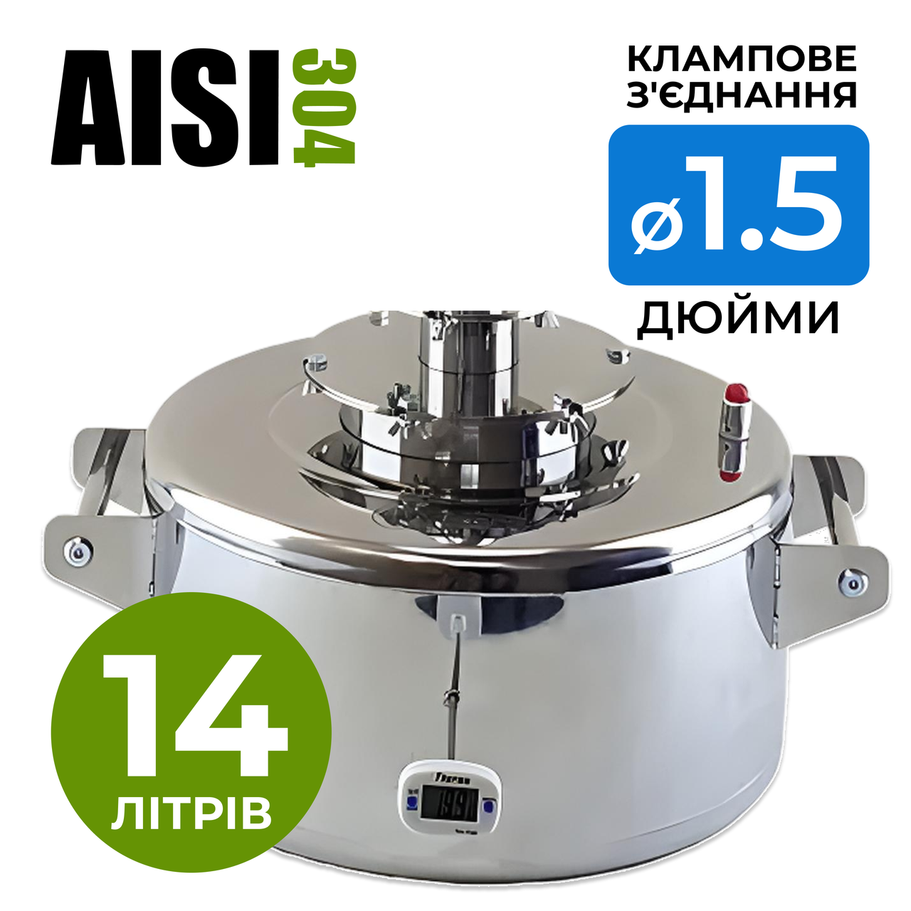 Перегінний куб KORS CLASSIC 14 л, фото 1