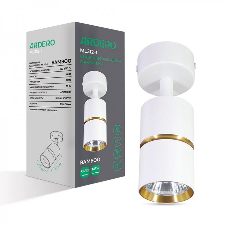 Накладний світильник Ledcoin ML312-1 BAMBOO золото білий 220V поворотний (під змінну LED лампу GU10) Ø55x170мм, фото 1