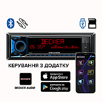 Автомагнитола DECKER MDR-112 BT (1 DIN) с Bluetooth, выходами на сабвуфер, мобильным приложением Decker Audio
