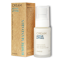 Нічний крем для обличчя Мікс водоростей Живлення / Зволоження / Ліфтинг (натуральний) White Mandarin (50 мл)