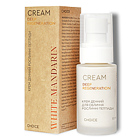 Крем денний для обличчя (натуральний) серії Рослинні пептиди Deep Regeneration White Mandarin (50 мл)