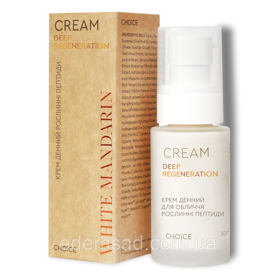 Крем денний для обличчя (натуральний) серії Рослинні пептиди Deep Regeneration White Mandarin (50 мл), фото 1