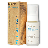 Нічний крем для обличчя (натуральний) серії Рослинні пептиди Deep Regeneration White Mandarin (50 мл)