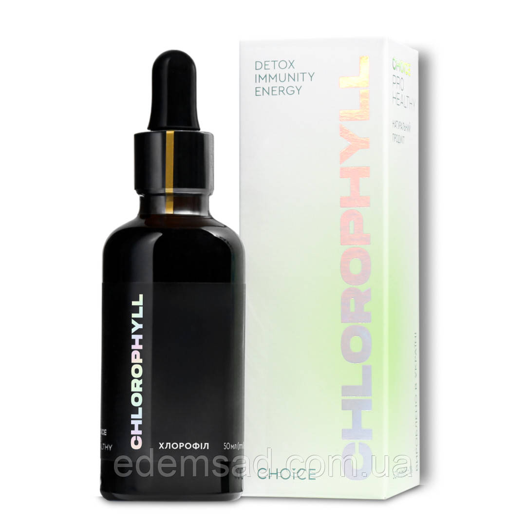 Хлорофіл (детокс, очищення, імунітет, енергія) CHOICE 50 мл