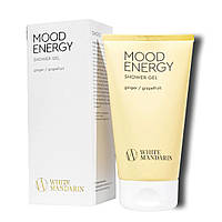 Гель для душу Очищення / Тонізація / Лімфодренаж Mood Energy White Mandarin 150 мл (99101240101)