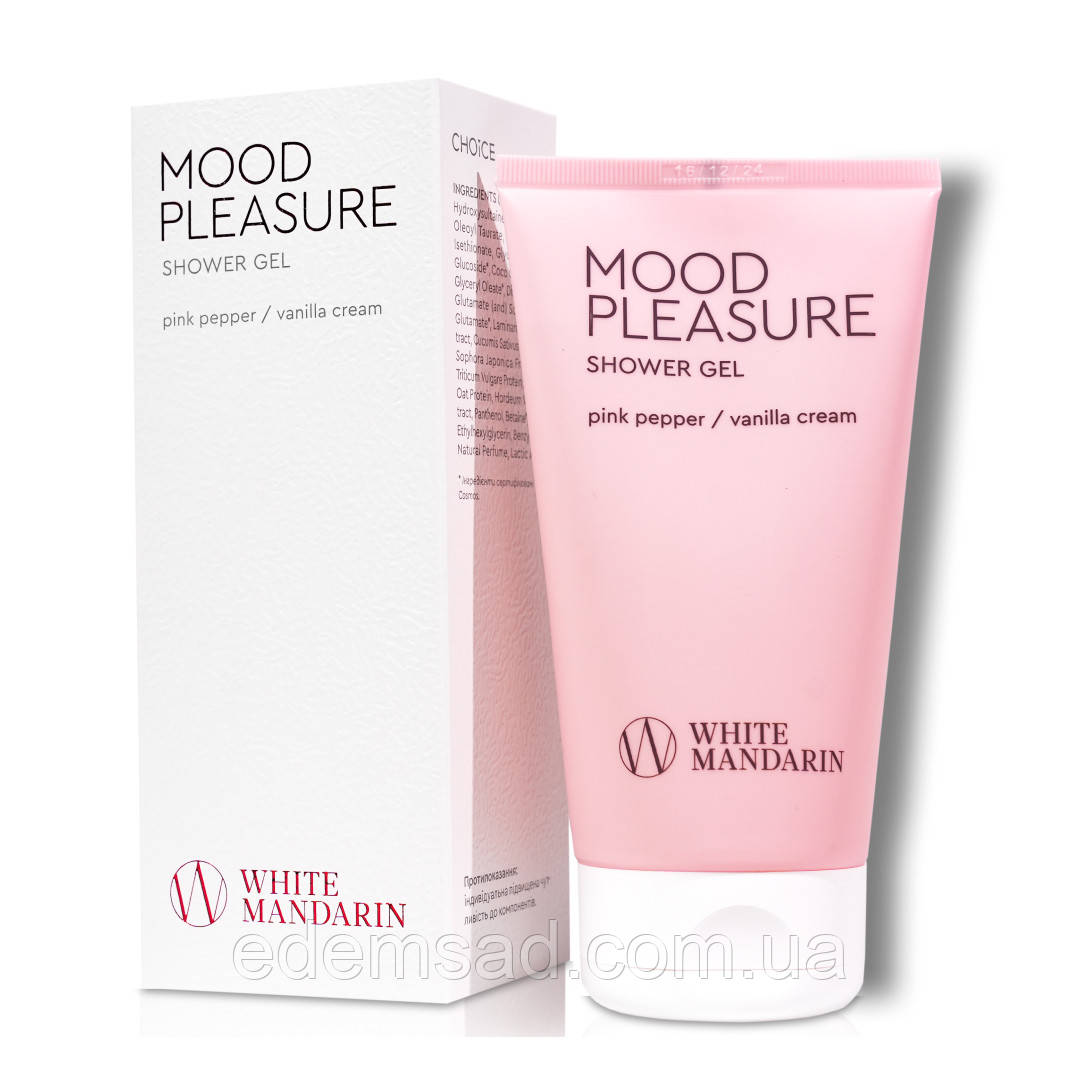 Гель для душу Очищення / Зволоження Mood Pleasure White Mandarin 150 мл (99101238101)