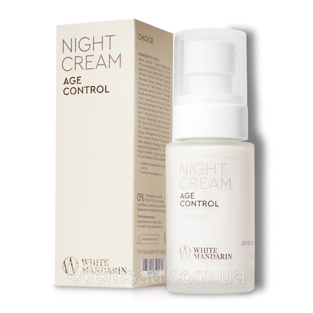 Крем нічний для обличчя Омолодження шкіри / Запобігає появі зморшок Night Cream AGE CONTROL White Mandarin 50 мл (99101259101)
