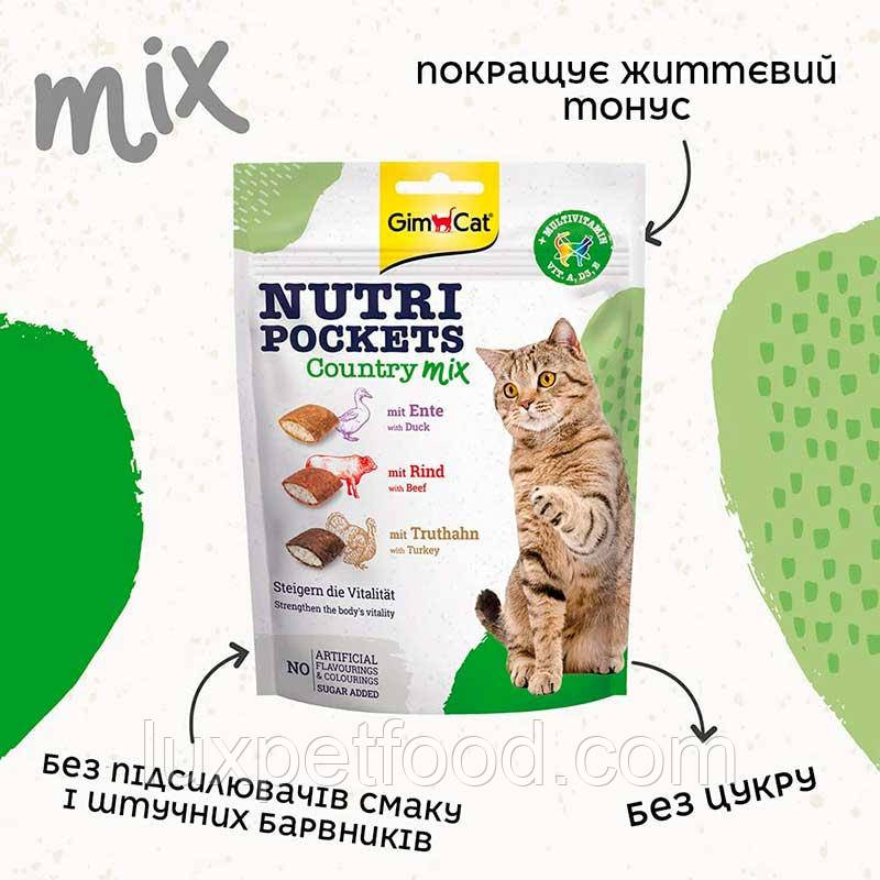 GimCat Nutri Pockets Country Mix 150 грам Ласощі для котів джимкет нутрі покетс Кантрі мікс повсякденні качка, фото 1