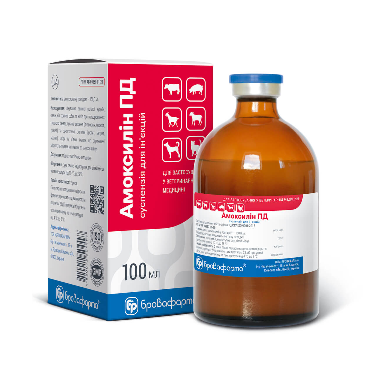 Амоксилін ПД 100 мл флакон Бровафарма (амоксицилін)