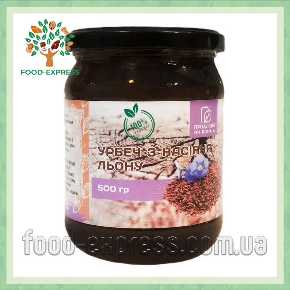 Урбеч із насіння льону 500 г, паста лляна натуральна, фото 1