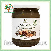 Урбеч із волоського горіха 500г, паста горіхова натуральна
