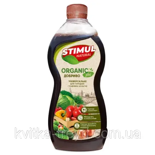 STIMUL NATURAL універсальне для городніх та садових культур 550 мл, фото 1