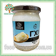 Топлене масло ГХІ (ГІ) з козиного молока 500 мл