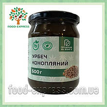 Урбеч конопляний 500г, паста з насіння конопель натуральна