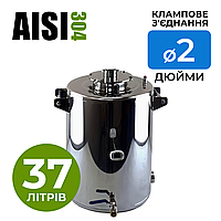 Перегінний куб KORS CLASSIC 37 л