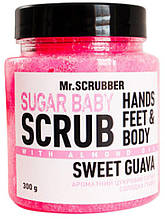 Цукровий скраб для тіла Mr. Scrubber Sugar Baby Sweet Guava, 300 г (4820200230382)