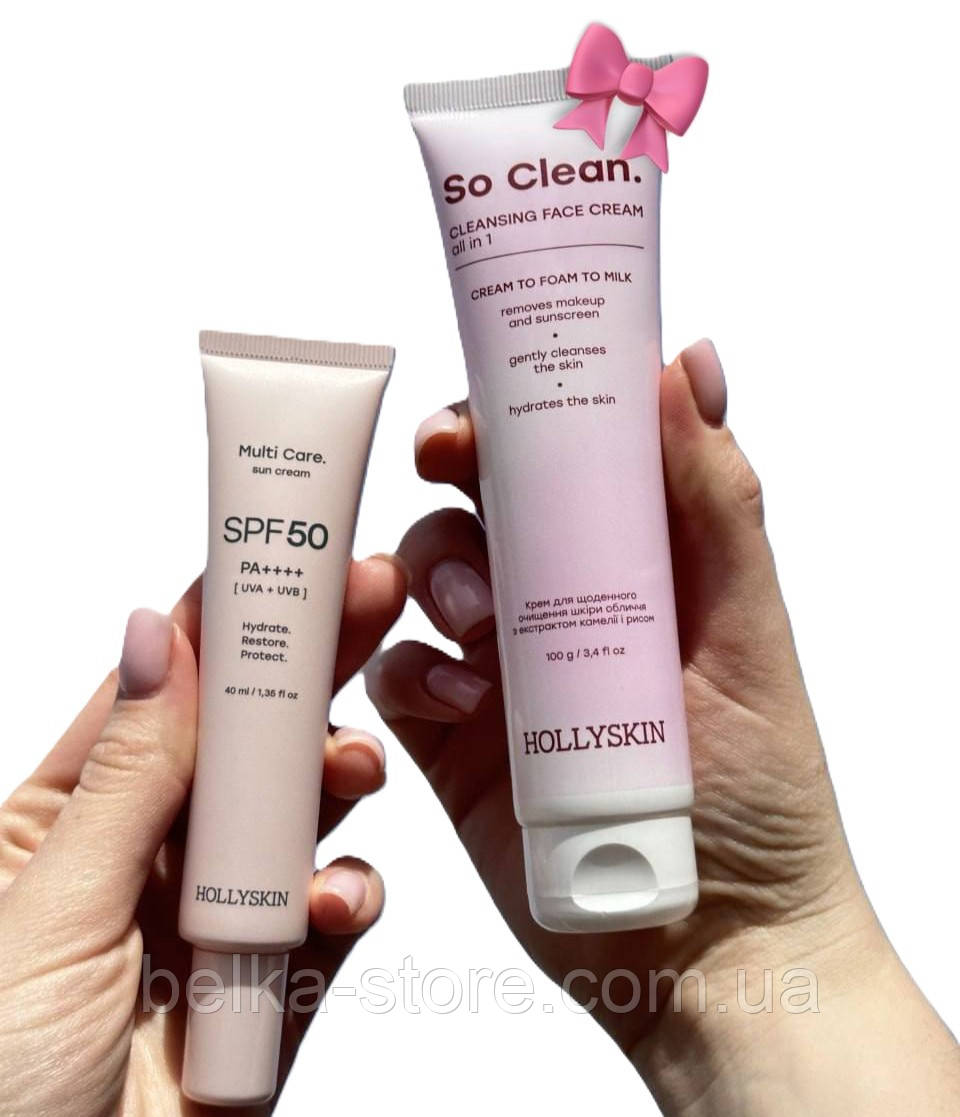 Сонцезахисний крем для обличчя HOLLYSKIN Multi Care. SPF 50 + Крем для щоденного очищення шкіри обличчя HOLLYSKIN, фото 1