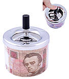 Попільничка бездимна металева Ashtray "Сто гривень", фото 4