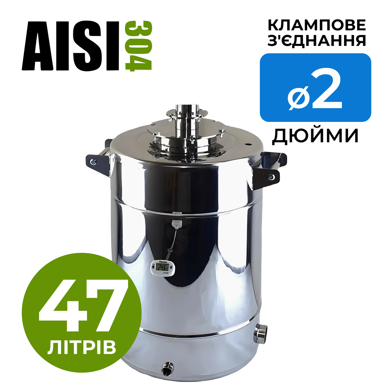 Перегінний куб KORS CLASSIC 47 л, фото 1