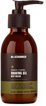 Чоловічий гель для гоління Mr. Scrubber Deep Ocean, 125 мл (4820200231037)