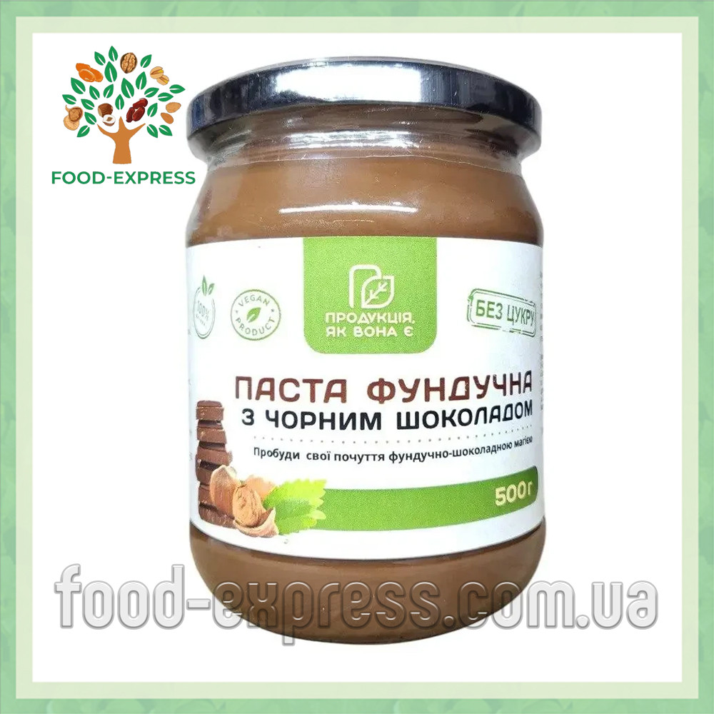 Паста фундучна з чорним шоколадом без цукру, 500г
