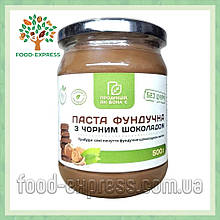 Паста фундучна з чорним шоколадом без цукру, 500г