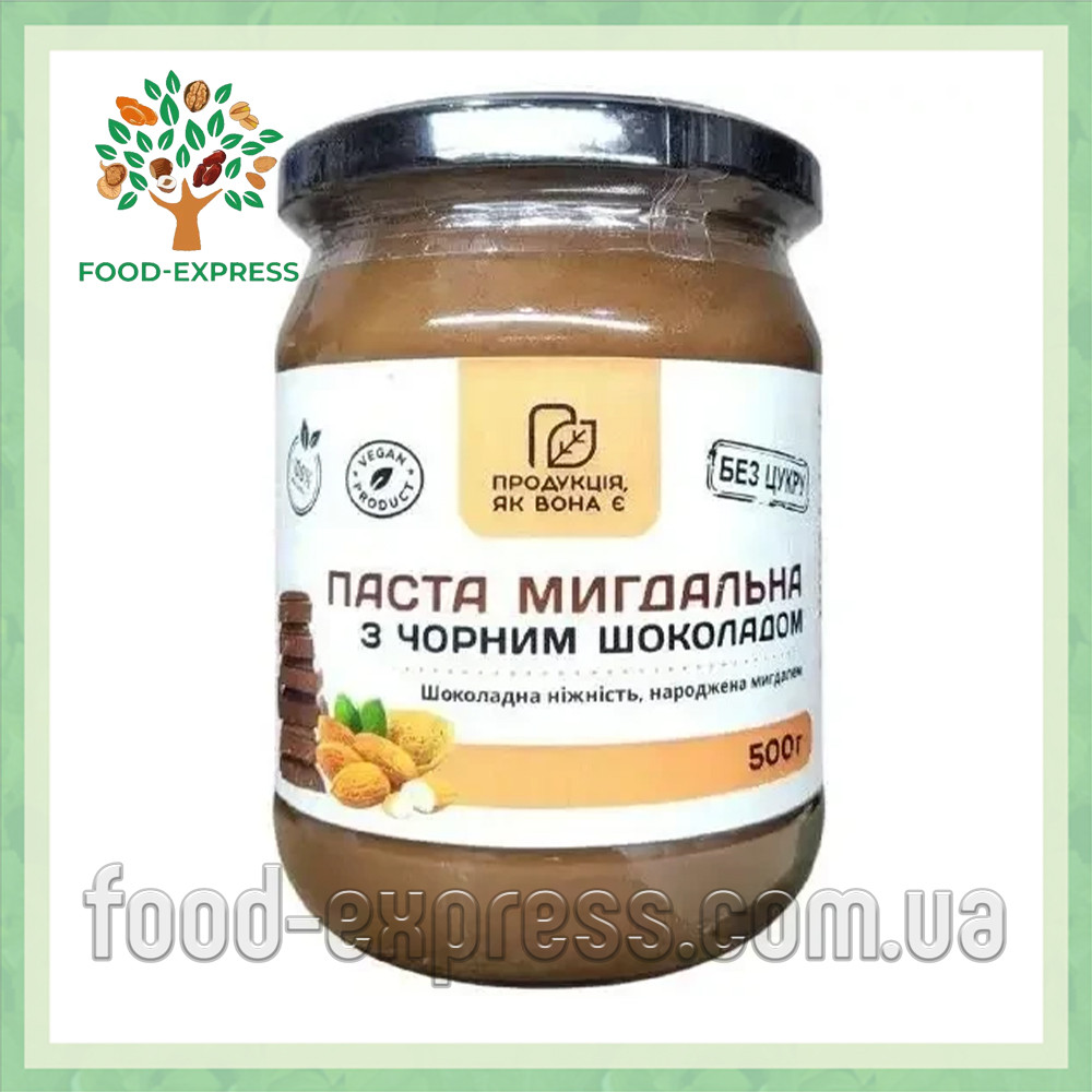 Мигдальна паста з чорним шоколадом без цукру, 500г, фото 1
