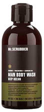 Чоловічий гель для душу Mr. Scrubber Man Deep Ocean, 250 мл (4820200230917)