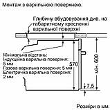 Духова шафа Bosch HJG852YW0T, фото 8