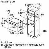 Духова шафа Bosch HJG852YW0T, фото 7