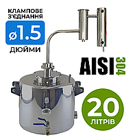 Апарат дистилятор сухопарник 20 л DN1.5