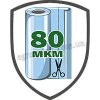 Плівка для теплиць 80 мкм